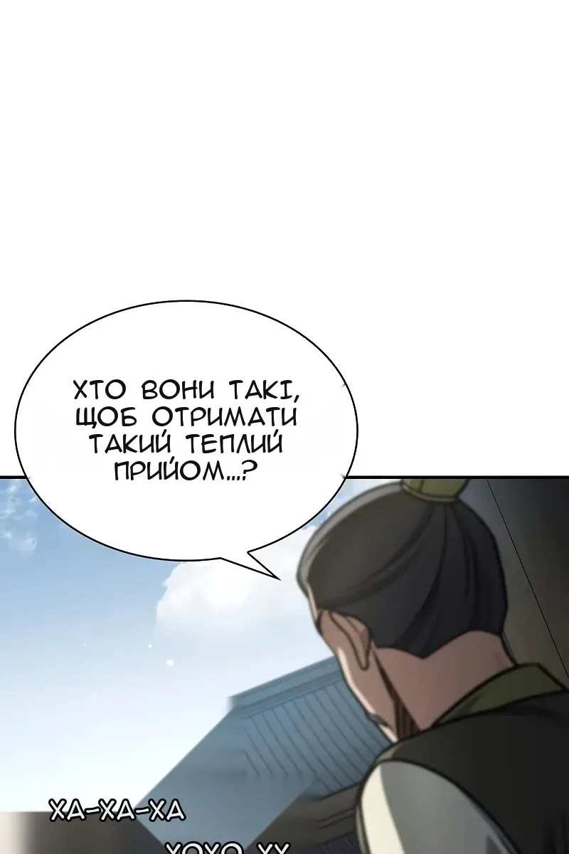 Сторінка 95