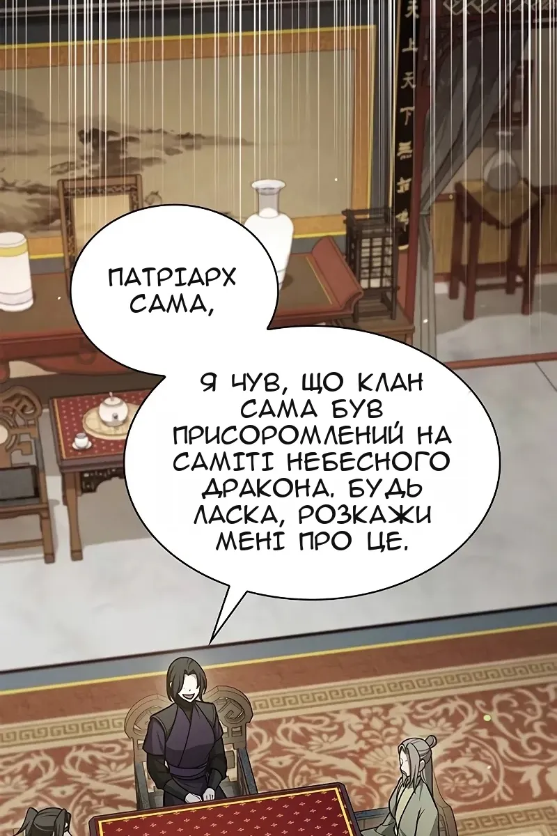 Сторінка 102