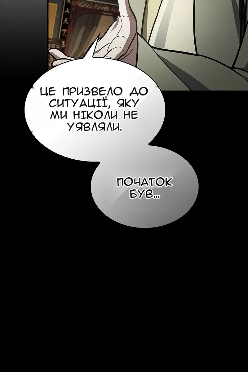 Сторінка 105