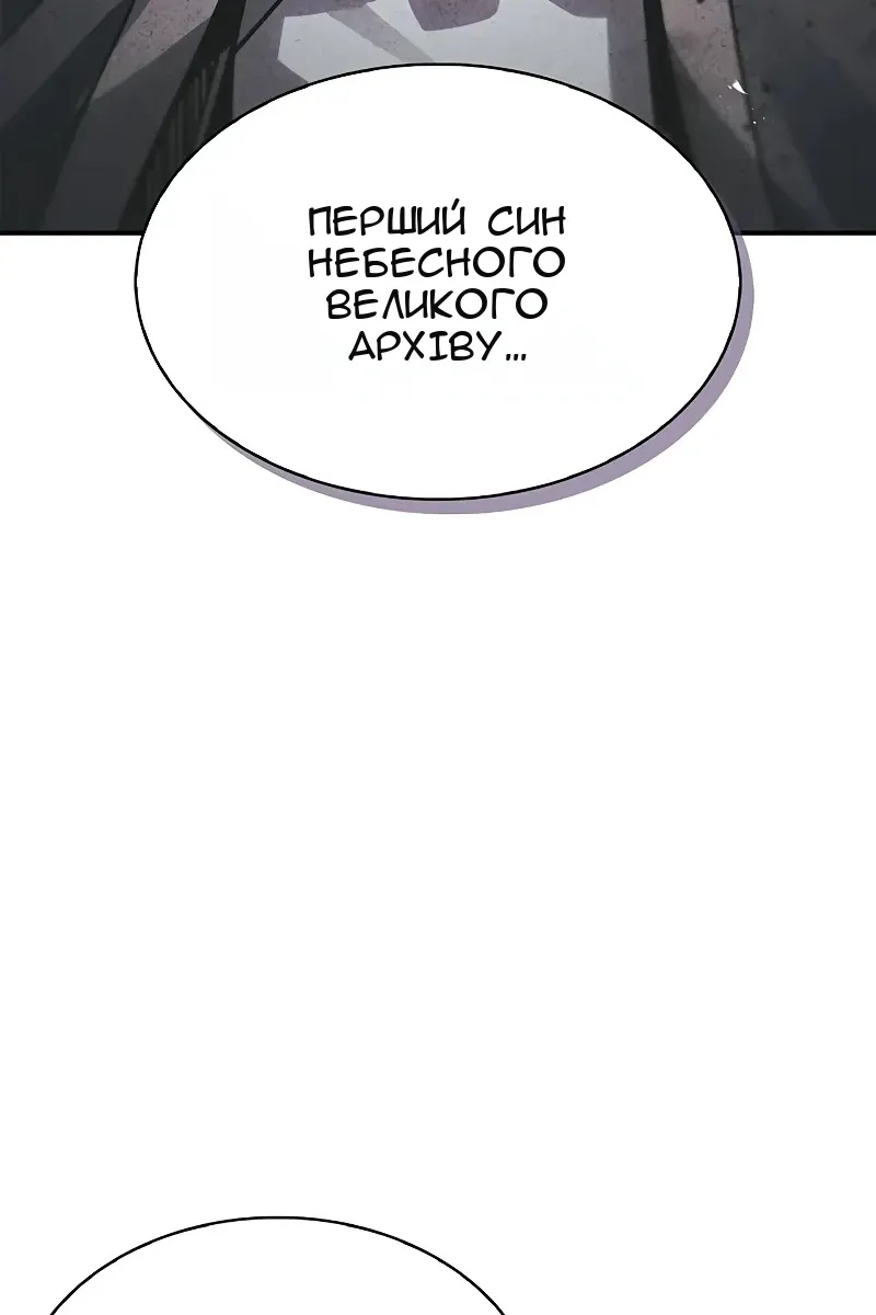 Сторінка 108