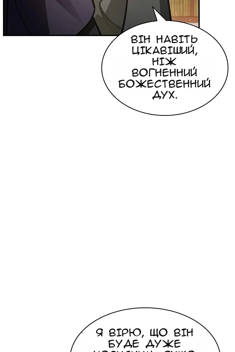 Сторінка 110