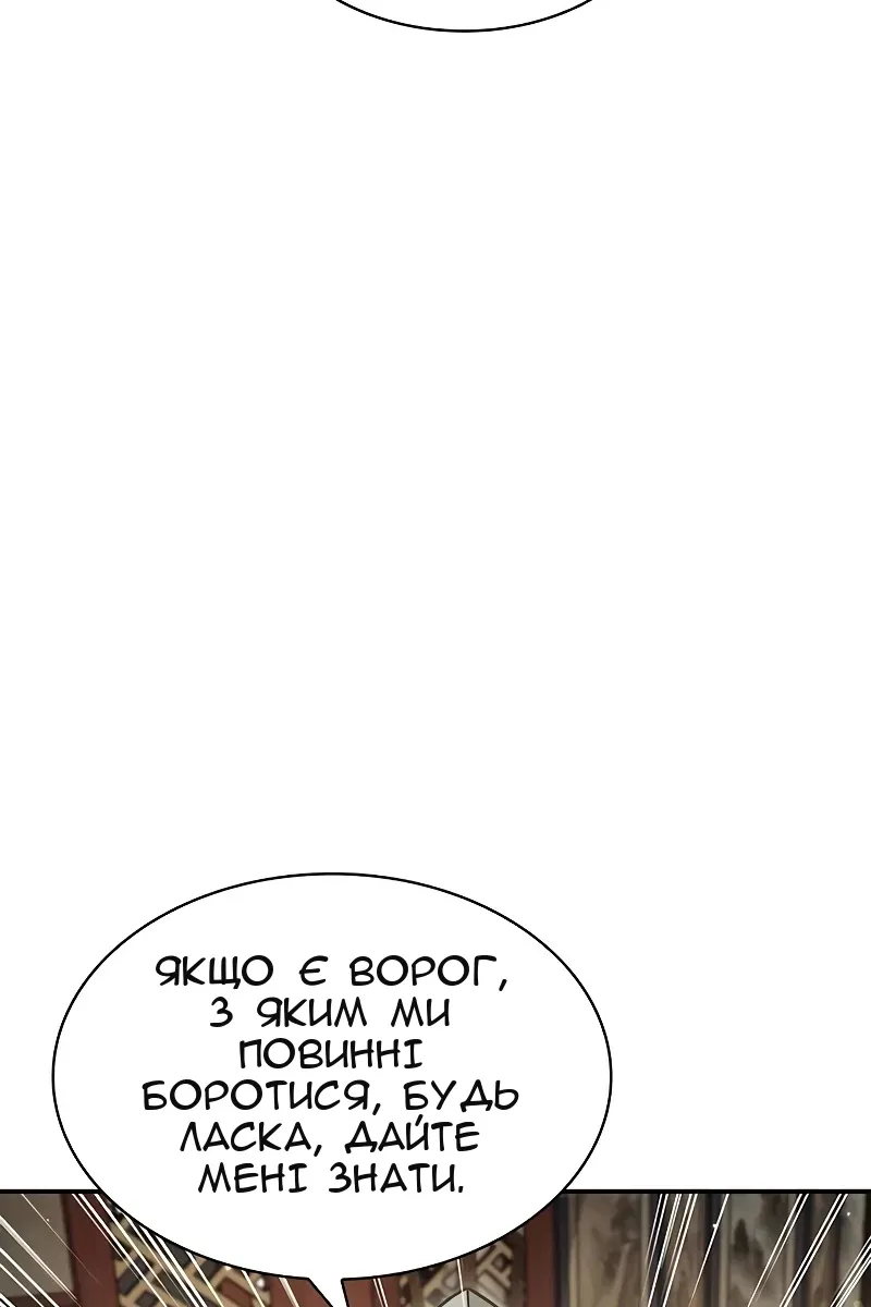 Сторінка 114