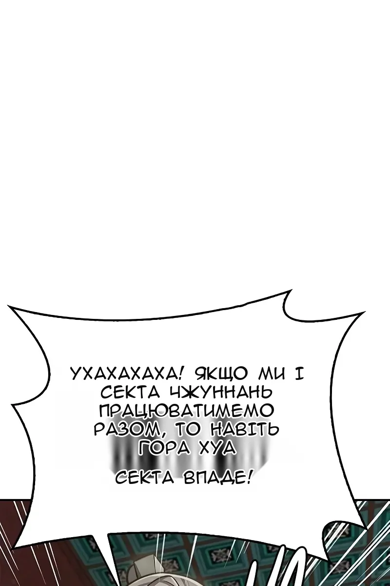 Сторінка 122
