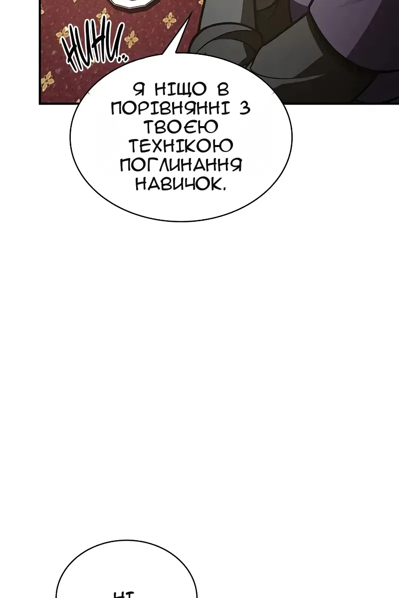 Сторінка 126
