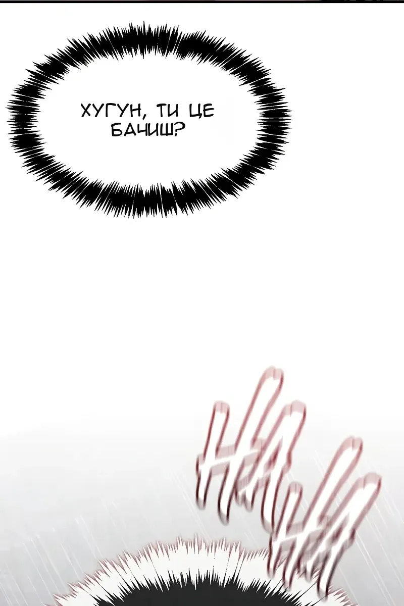 Сторінка 131