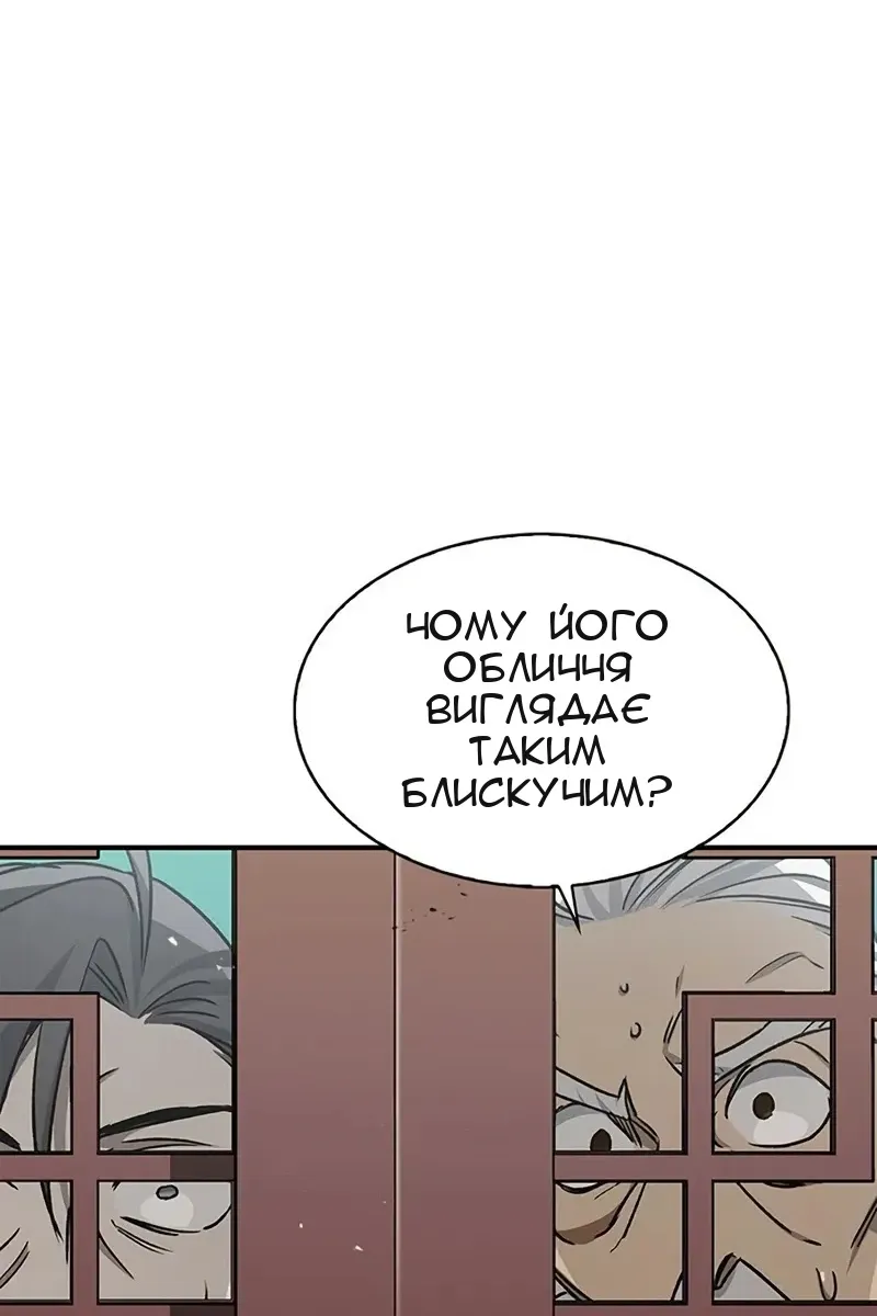 Сторінка 5