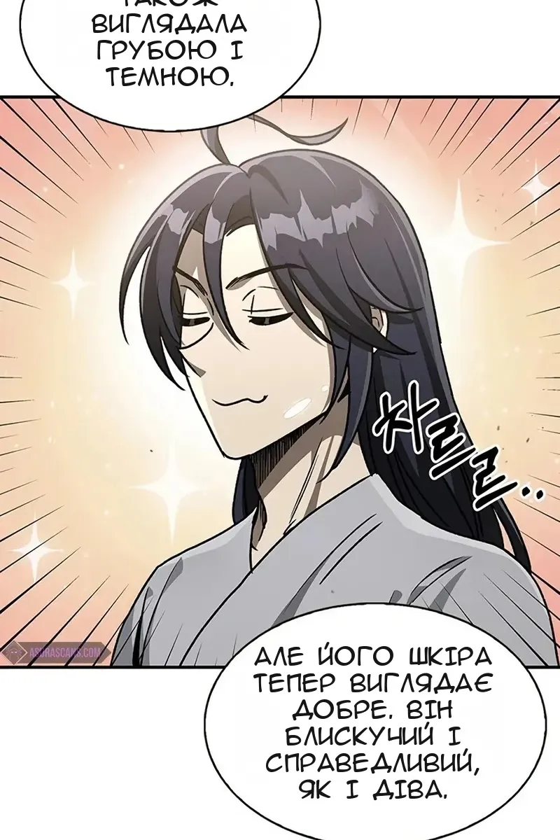 Сторінка 7