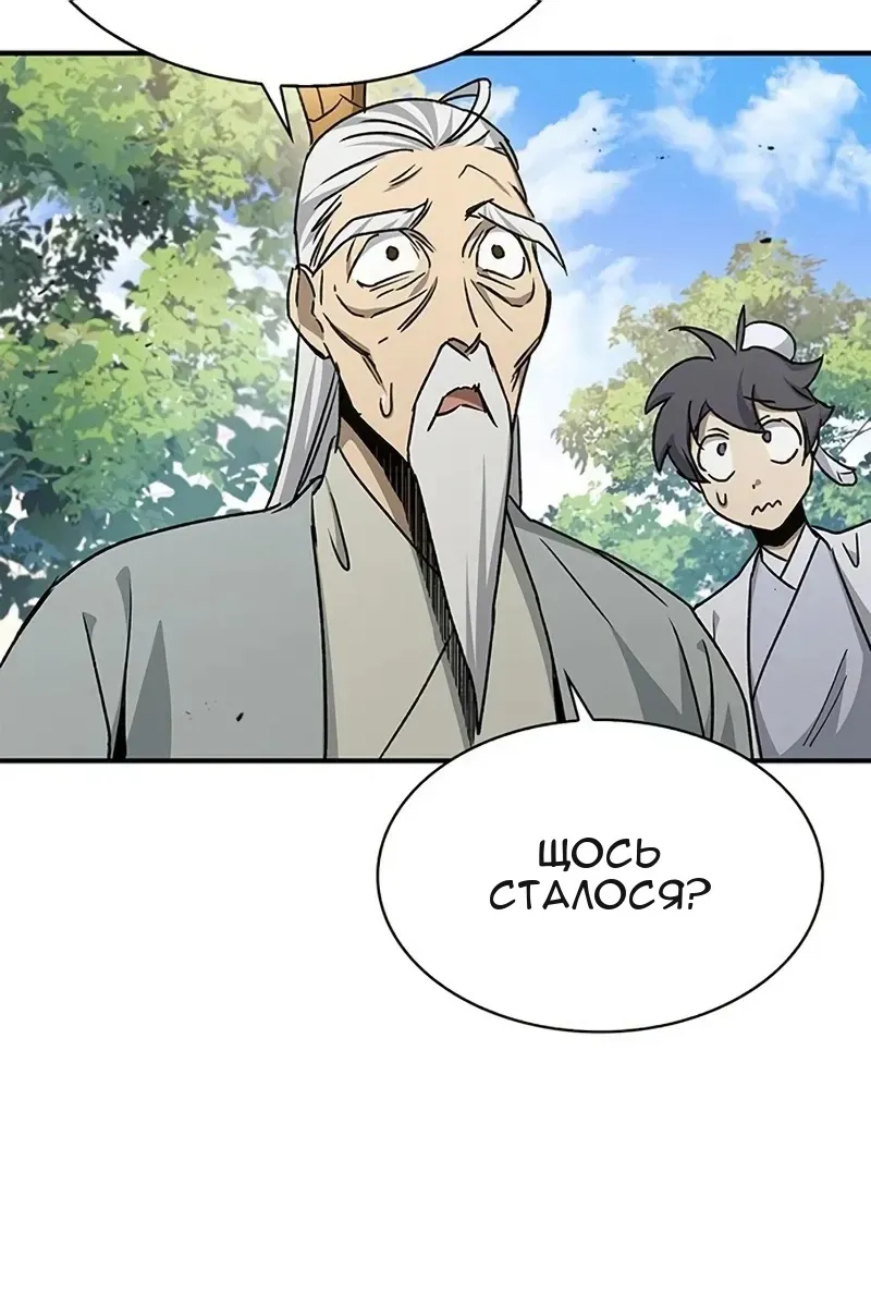 Сторінка 19