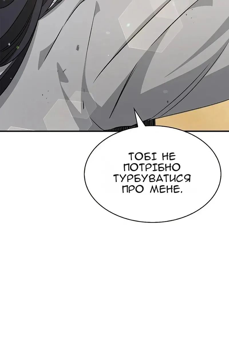 Сторінка 28