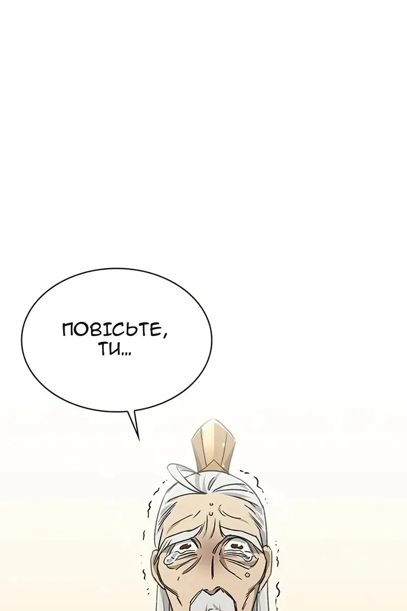 Сторінка 29