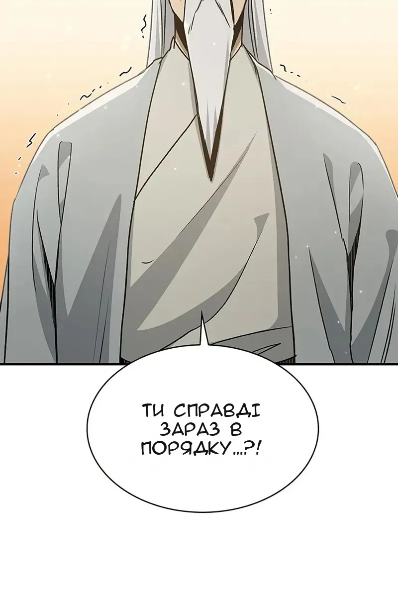 Сторінка 30