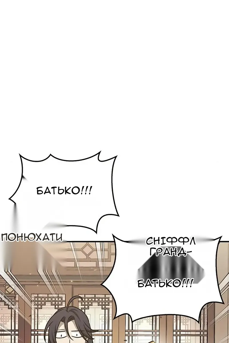Сторінка 31
