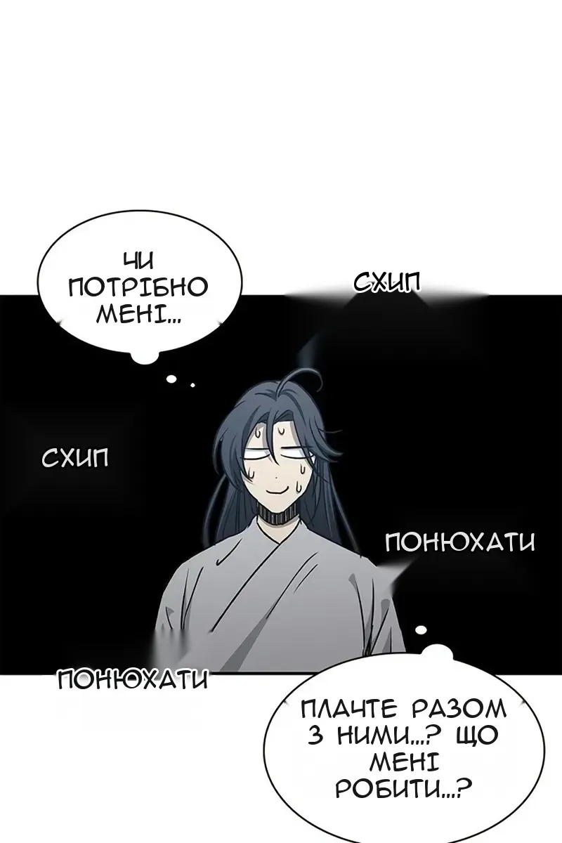 Сторінка 33