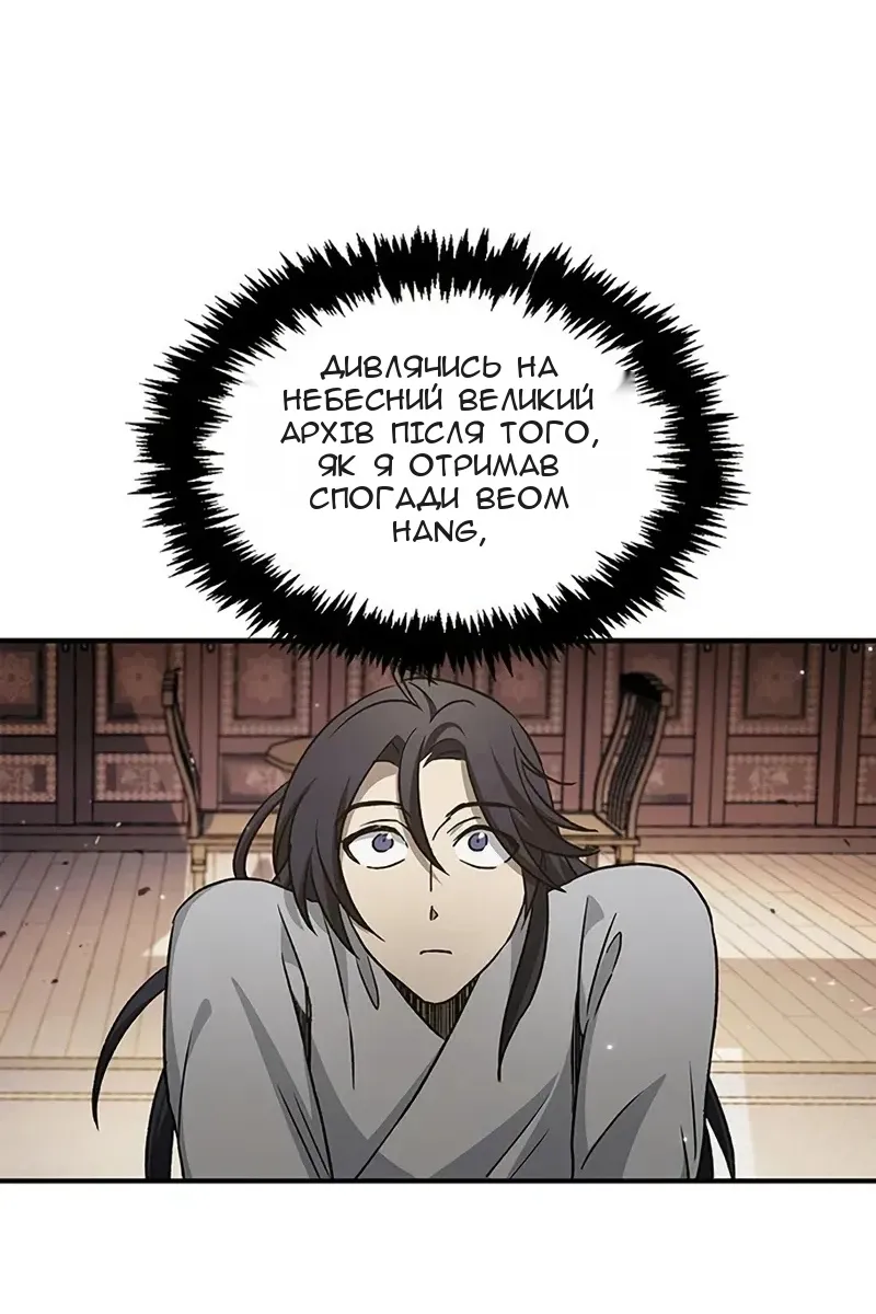 Сторінка 37