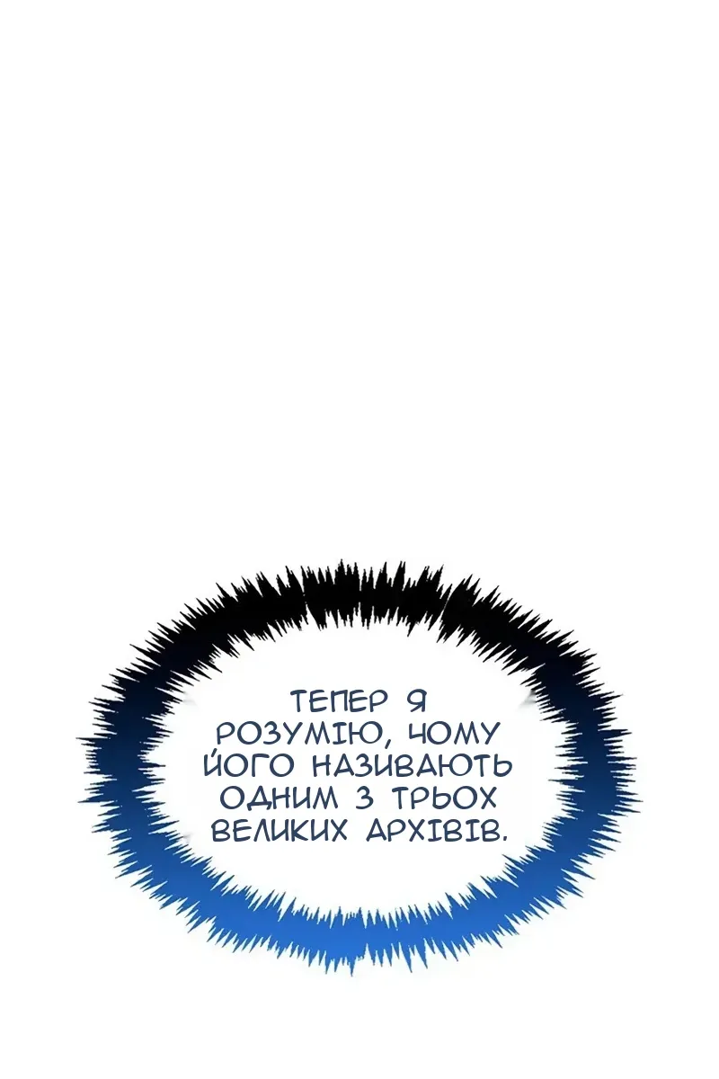 Сторінка 38