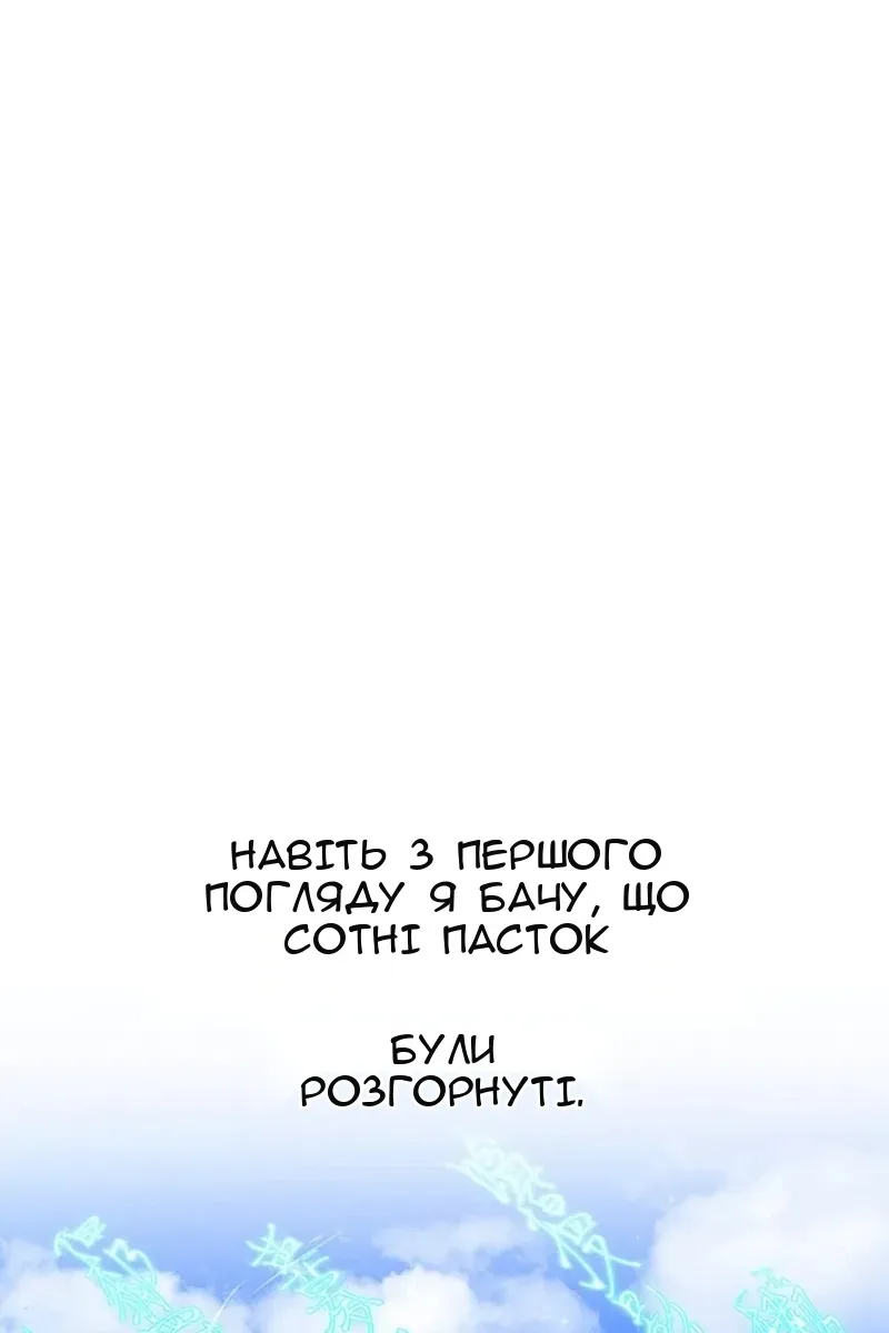 Сторінка 39