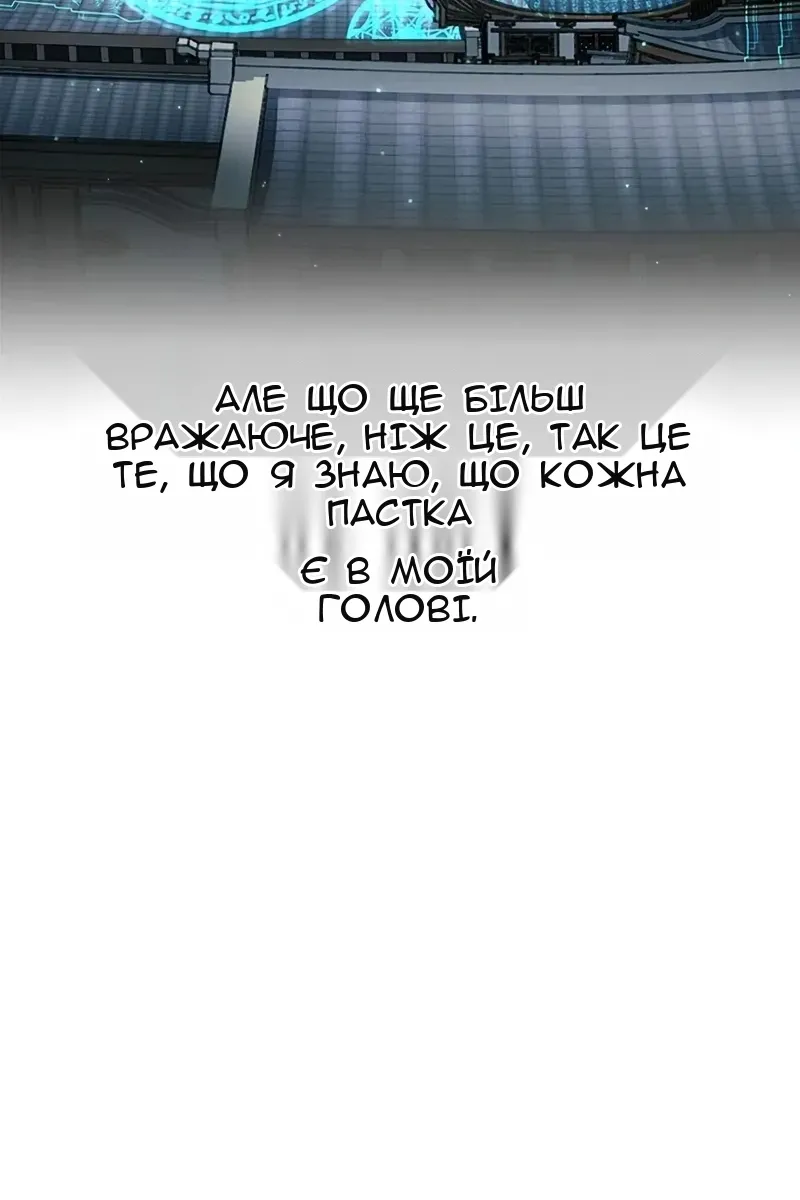 Сторінка 41