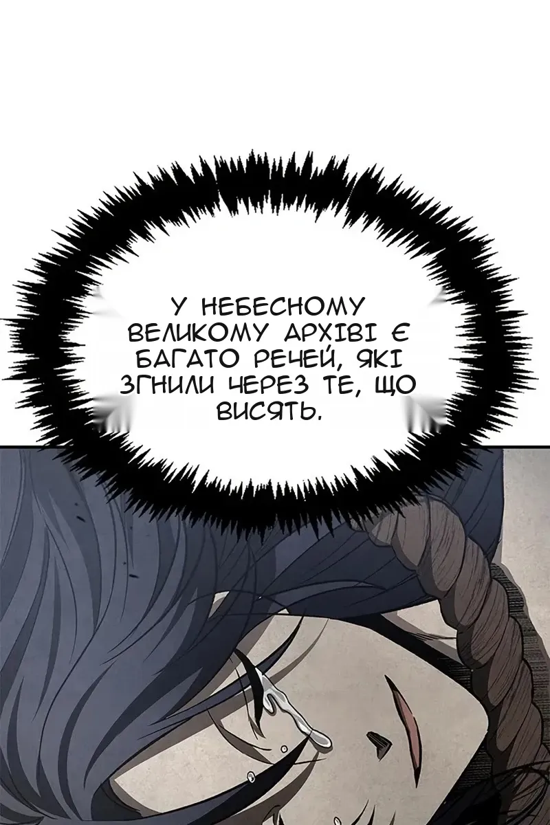 Сторінка 47