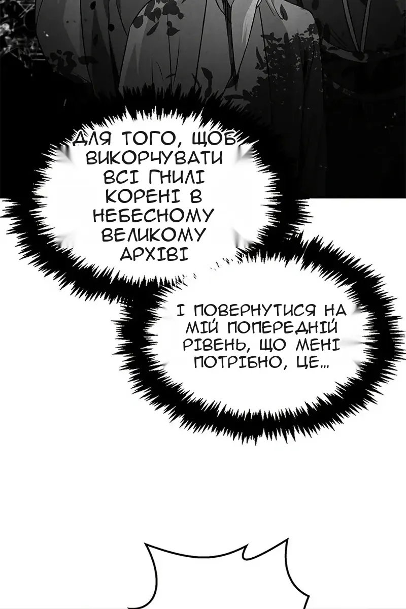 Сторінка 49