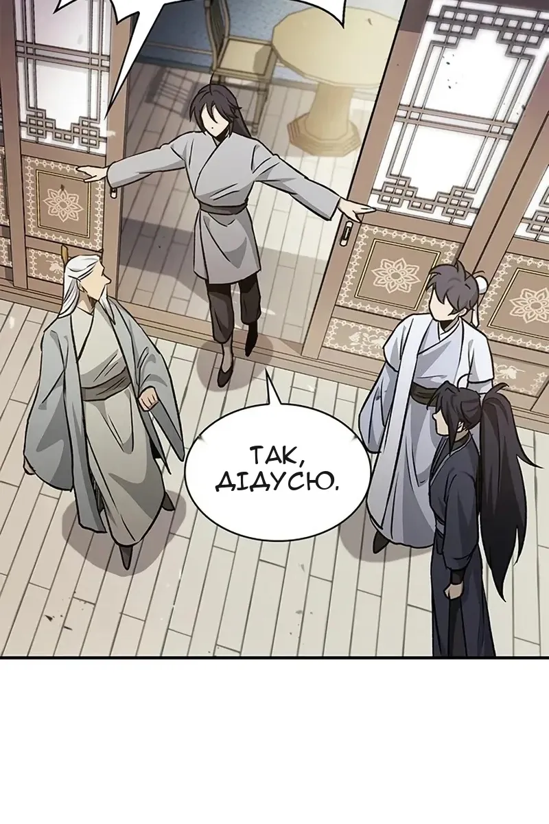 Сторінка 55