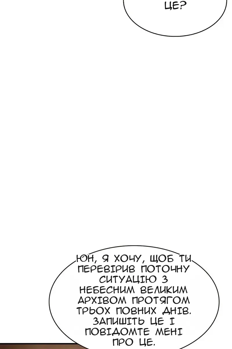 Сторінка 59
