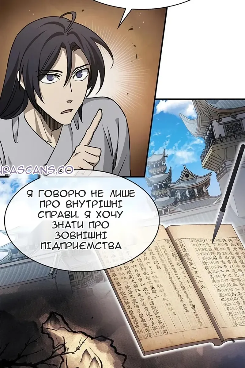 Сторінка 60