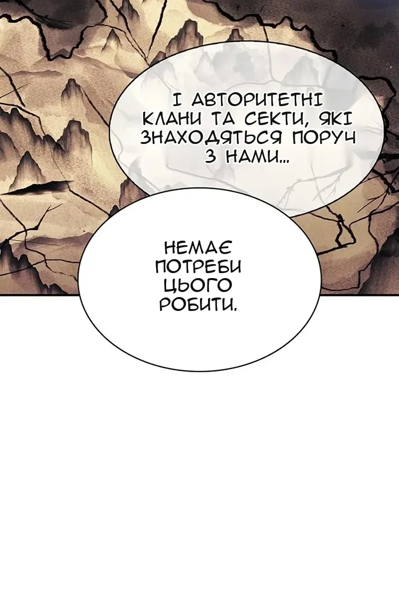 Сторінка 61