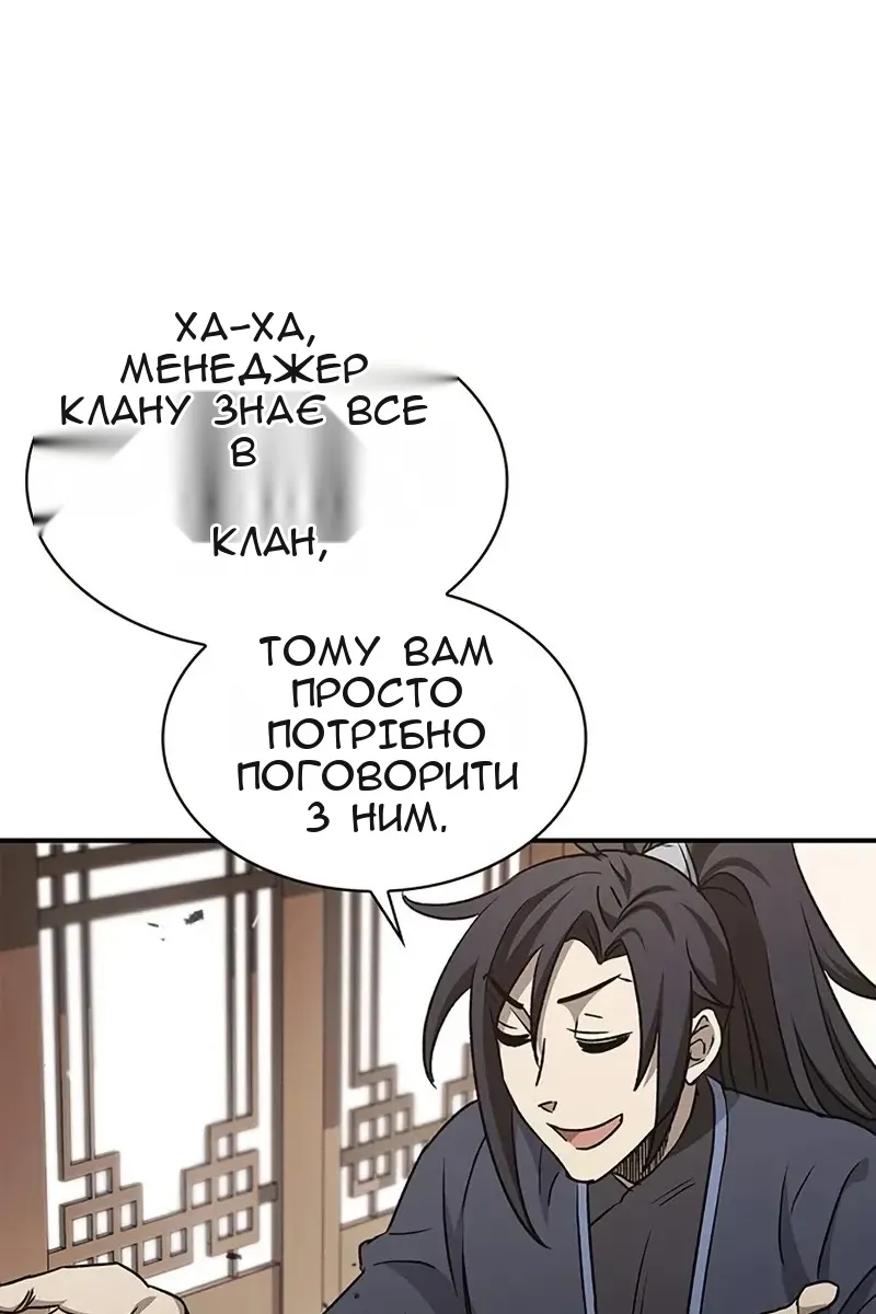 Сторінка 62