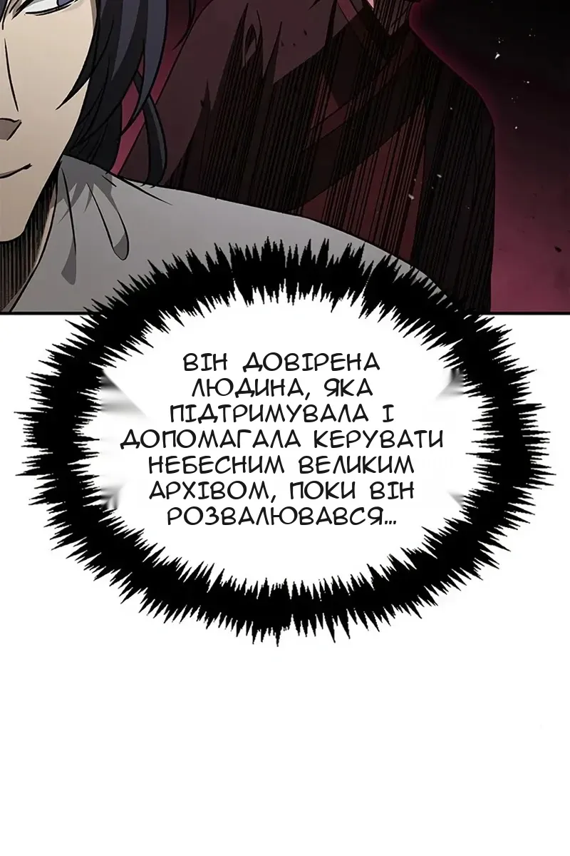 Сторінка 66