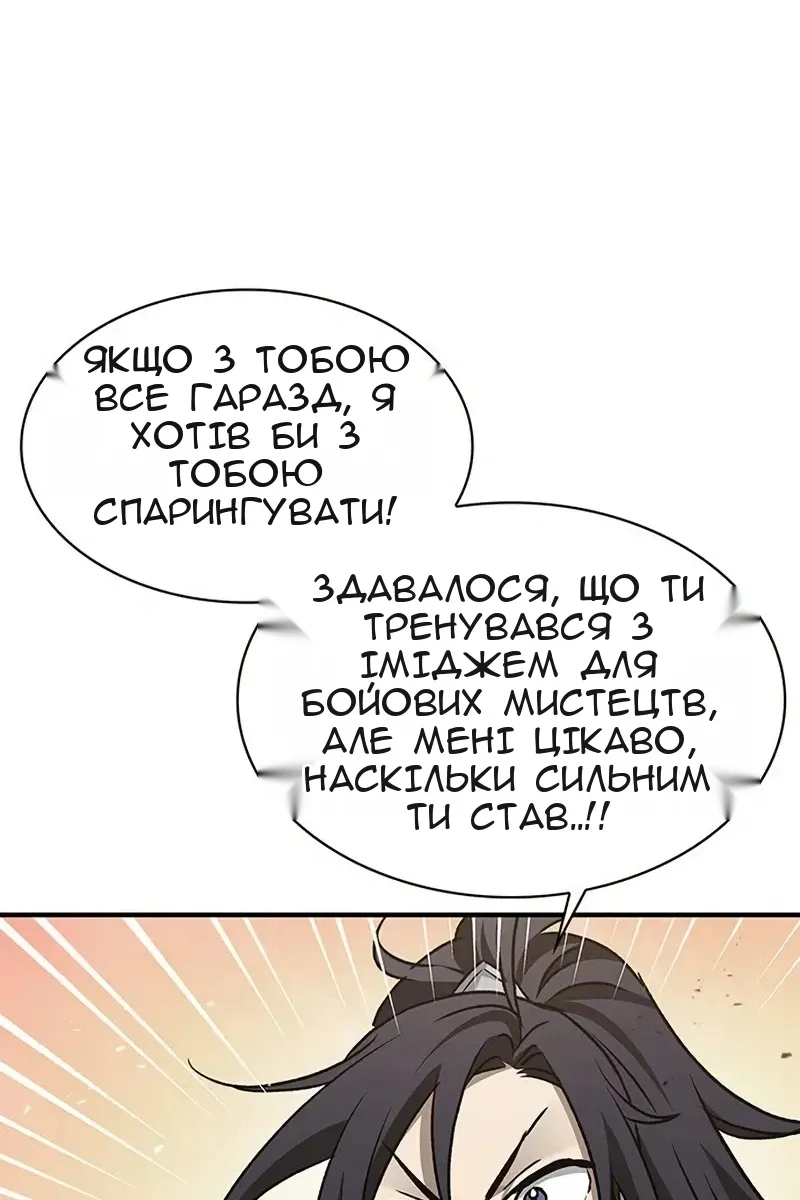 Сторінка 69