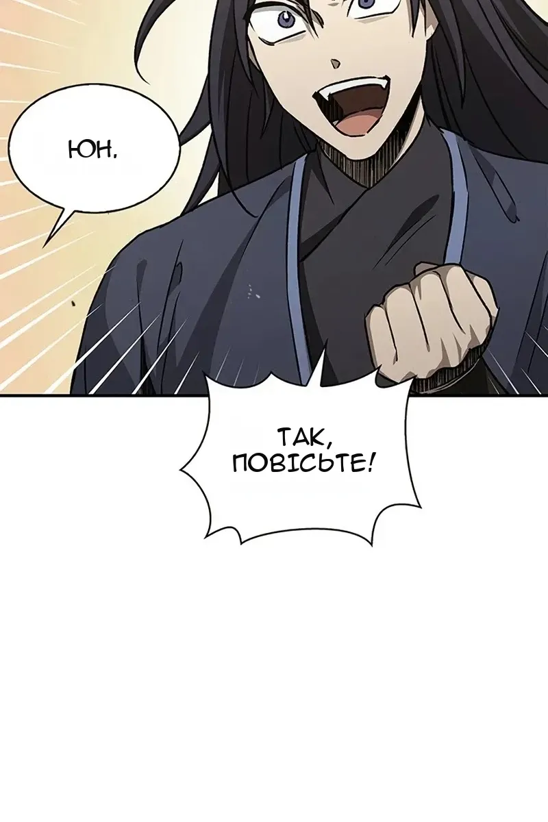 Сторінка 70