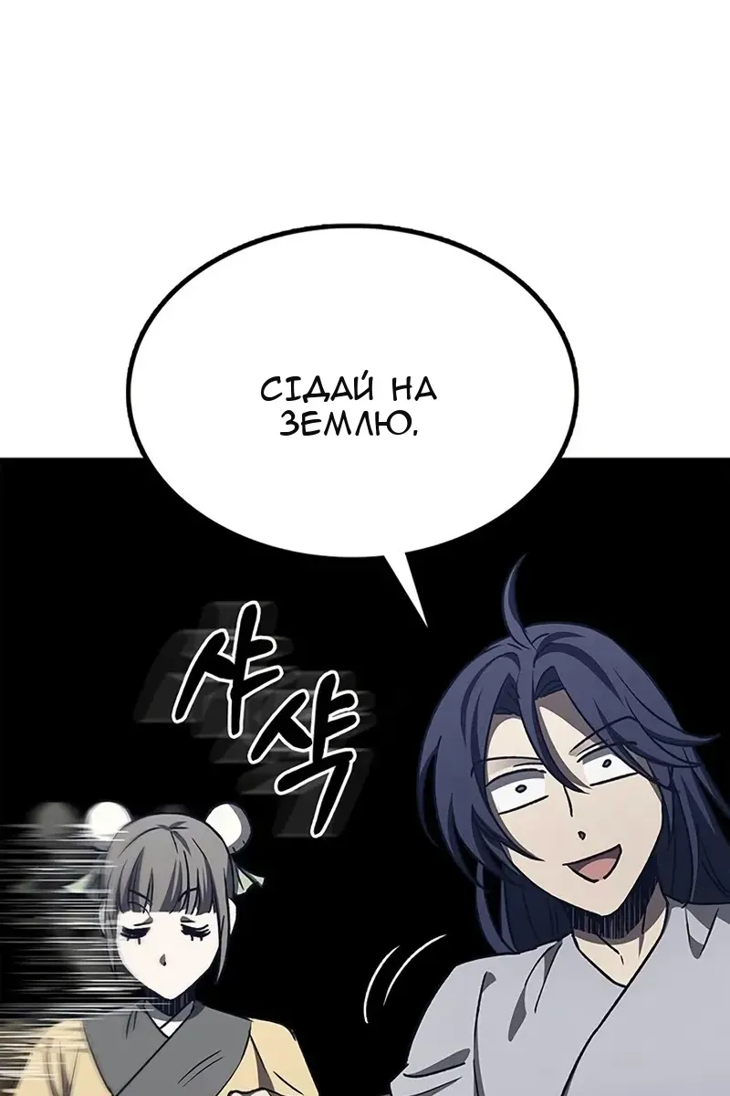 Сторінка 71