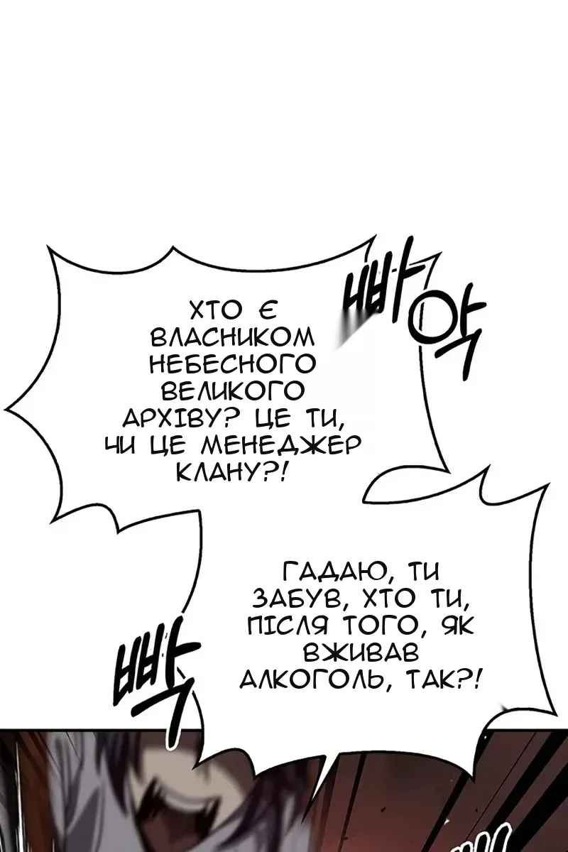 Сторінка 73