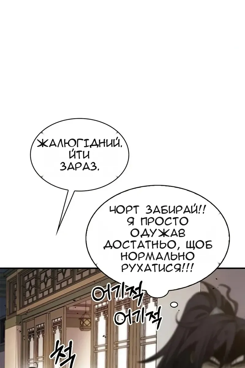 Сторінка 75