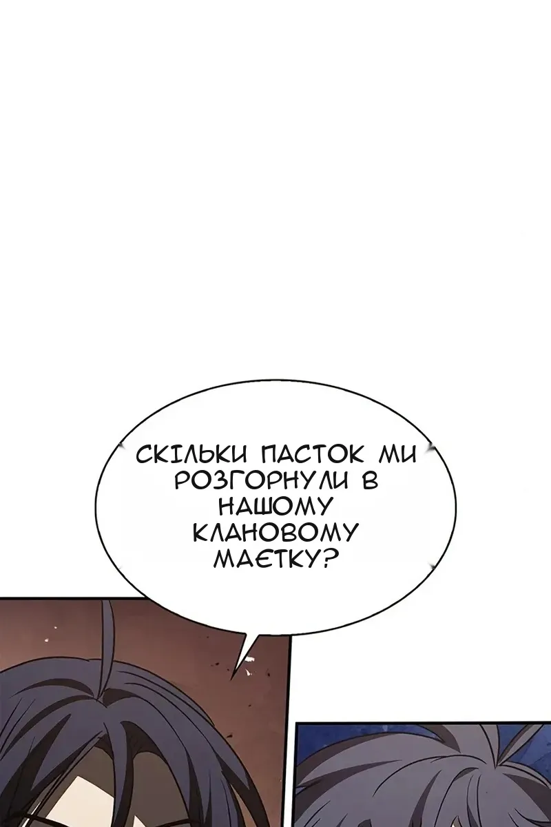 Сторінка 77