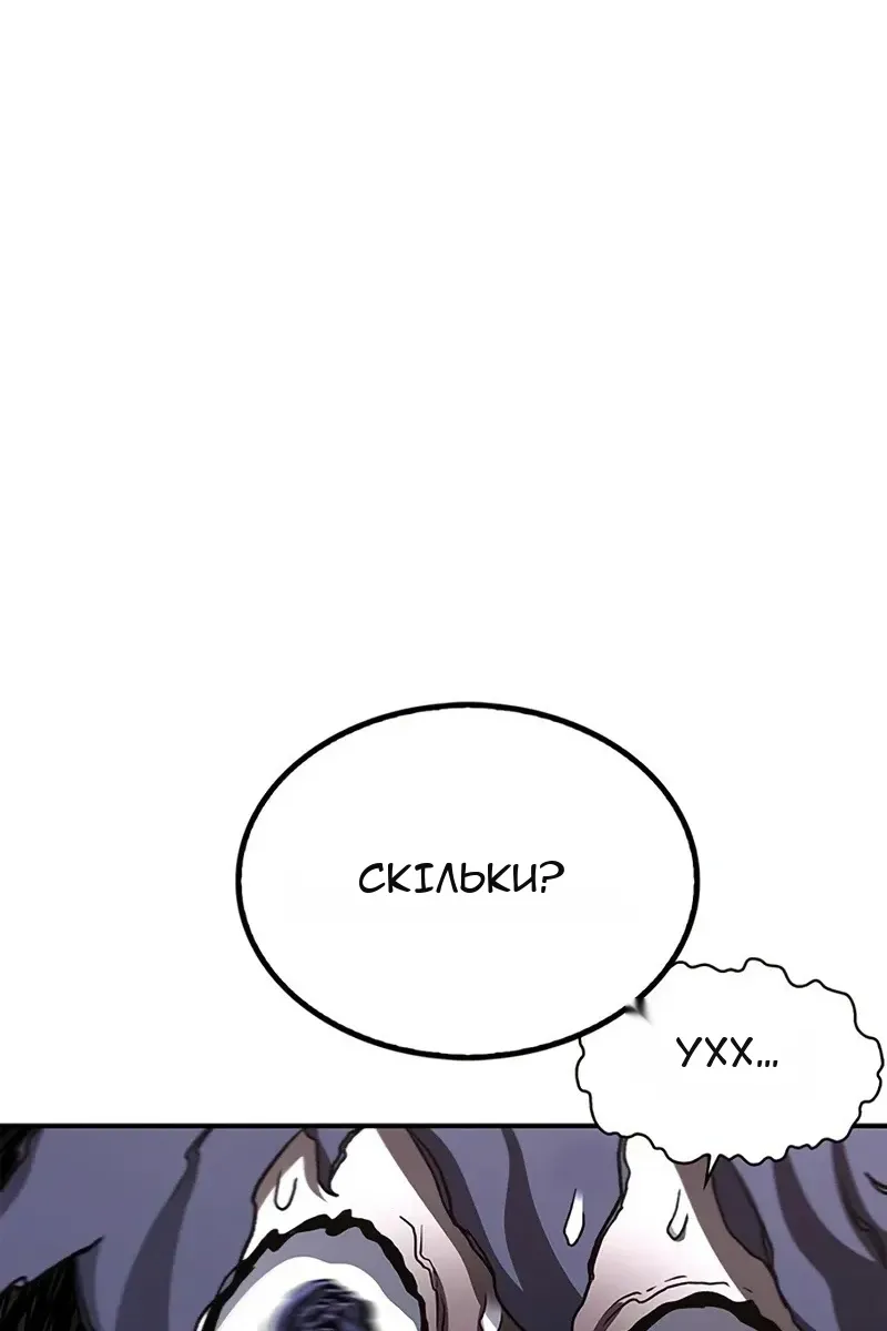 Сторінка 79