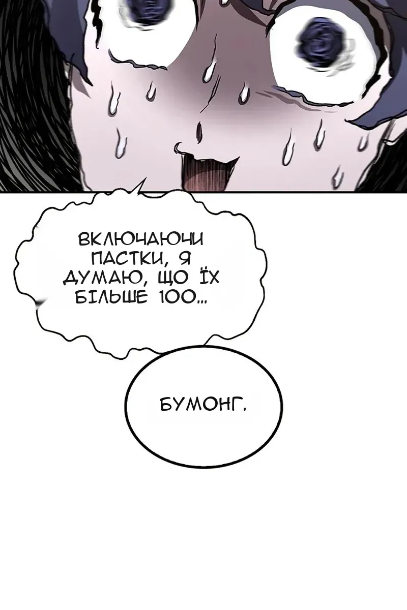 Сторінка 80