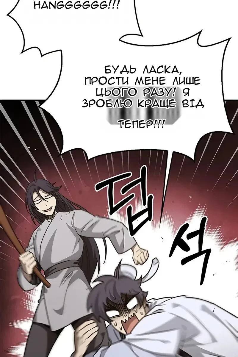 Сторінка 83