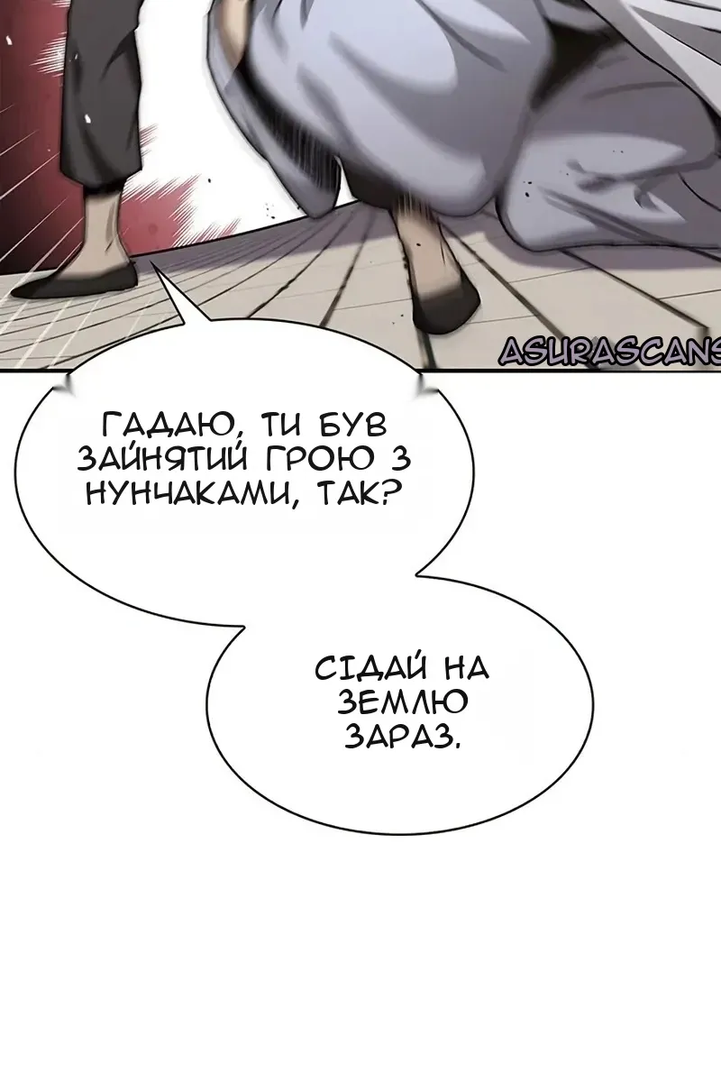 Сторінка 84