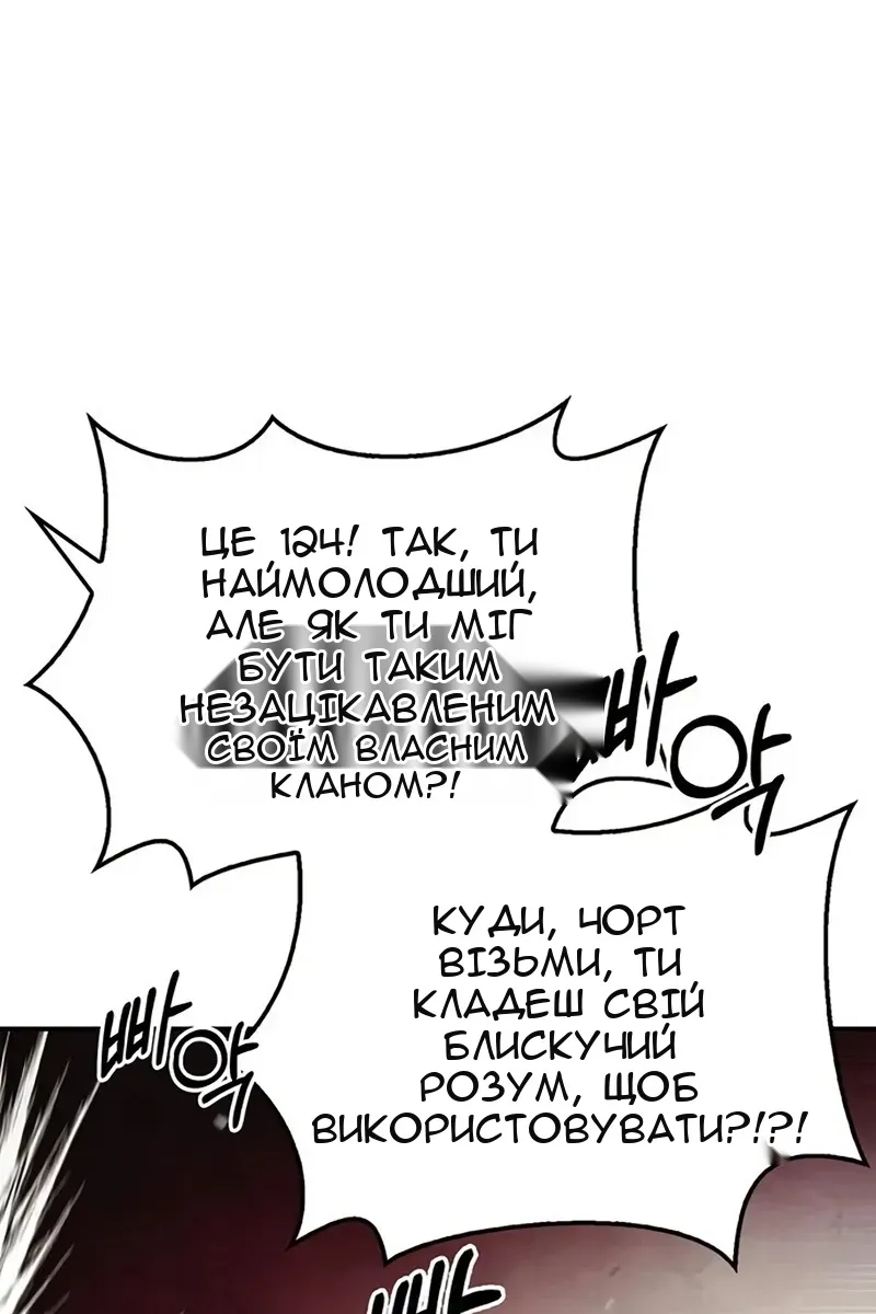 Сторінка 85