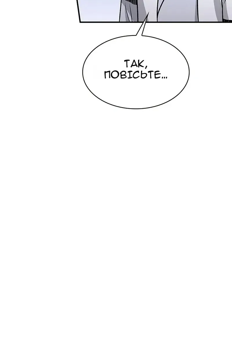 Сторінка 89
