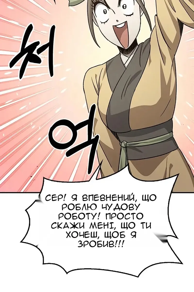Сторінка 91