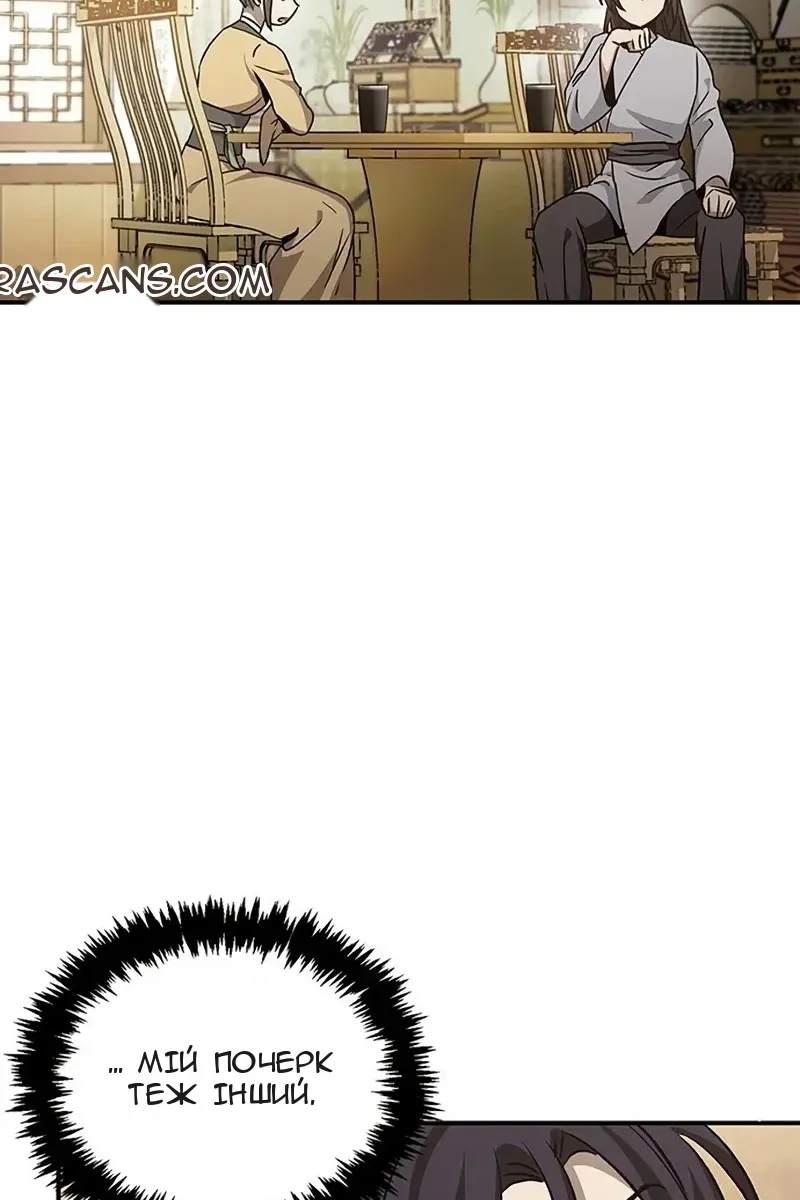 Сторінка 100