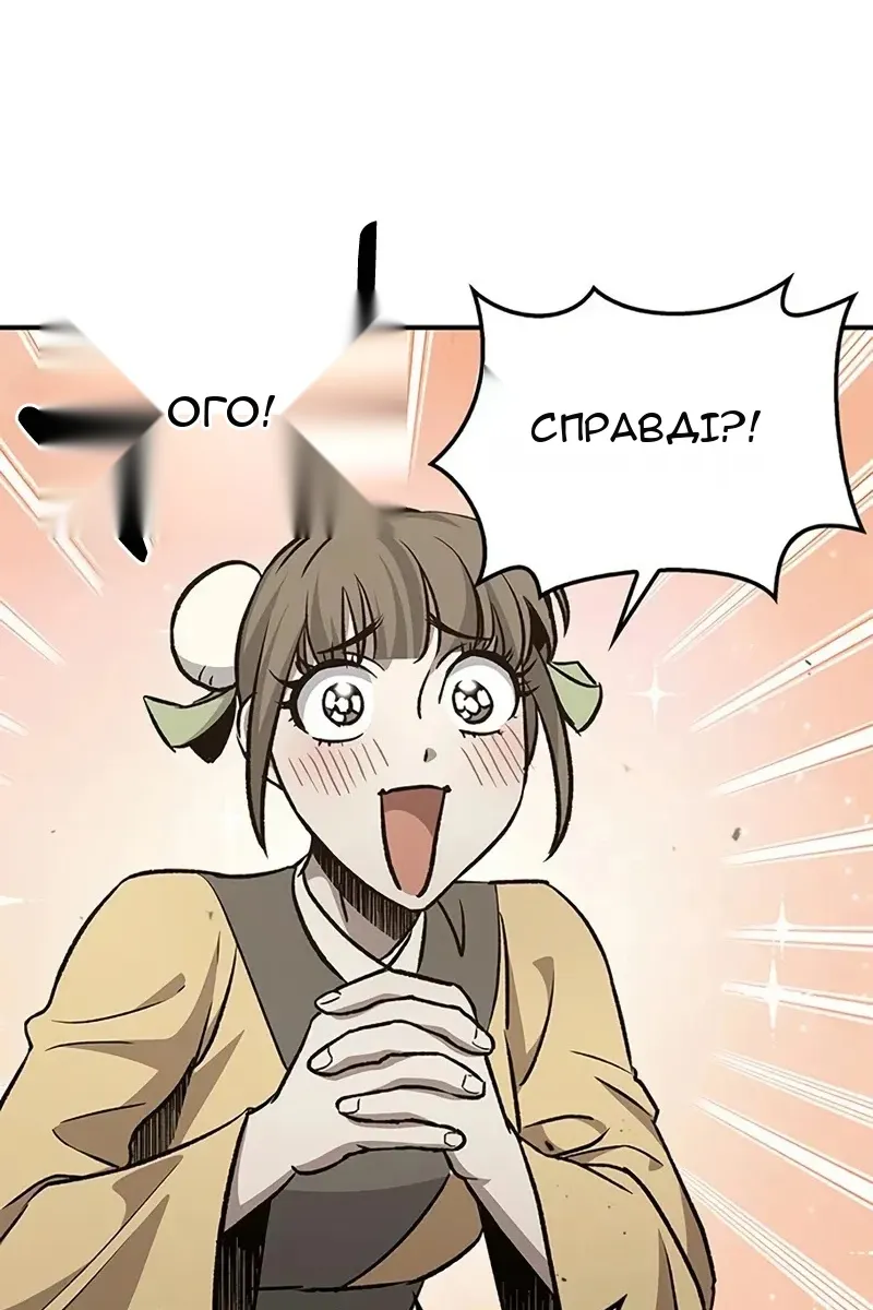 Сторінка 107