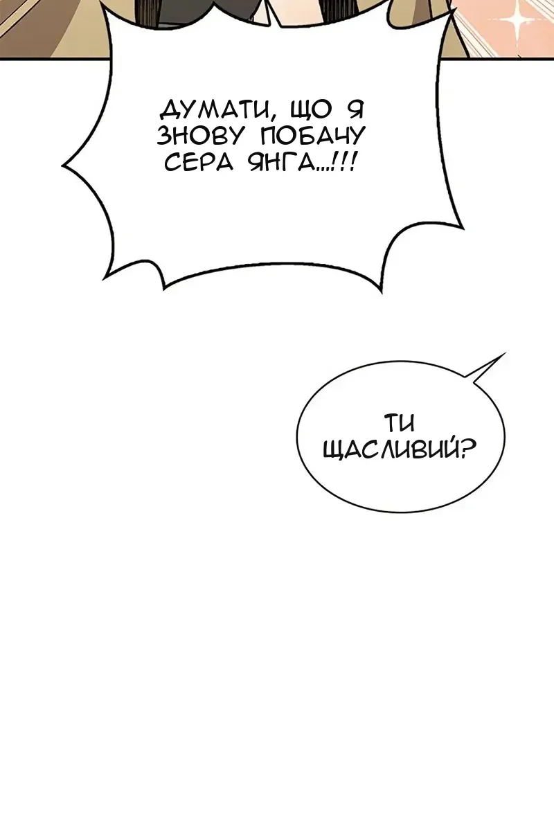 Сторінка 108