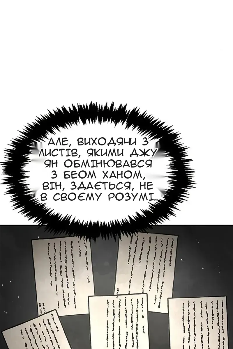 Сторінка 112
