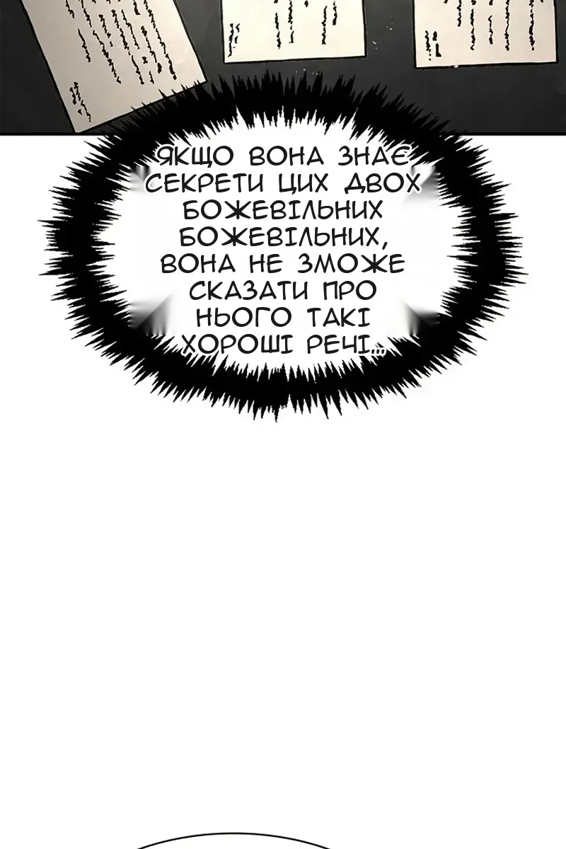 Сторінка 113
