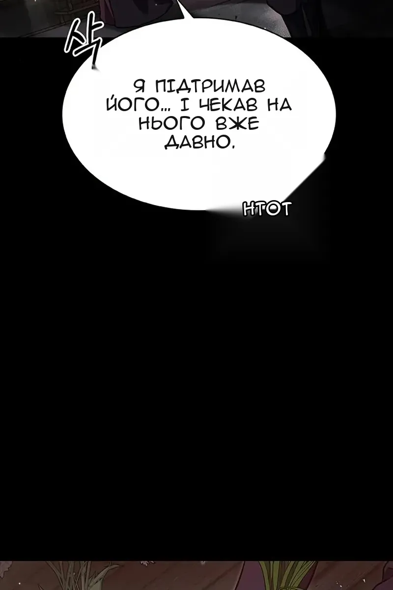 Сторінка 121