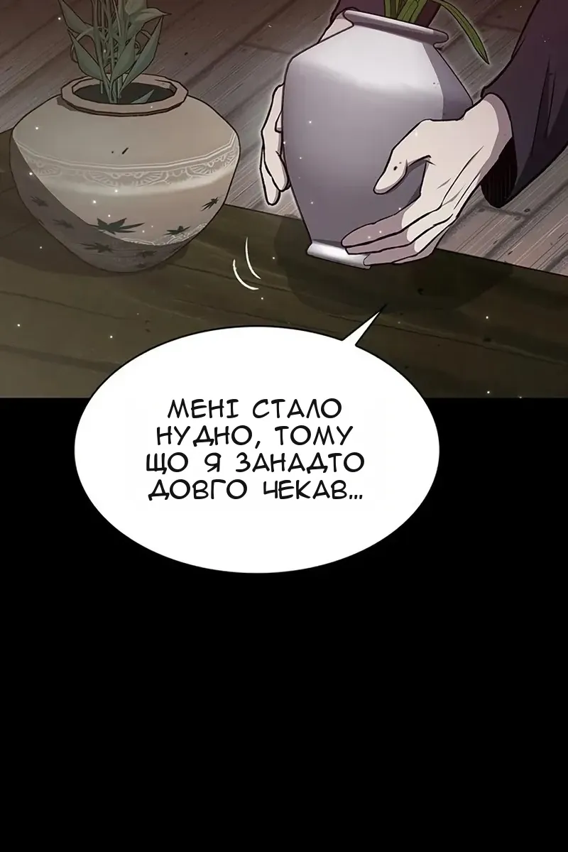 Сторінка 122