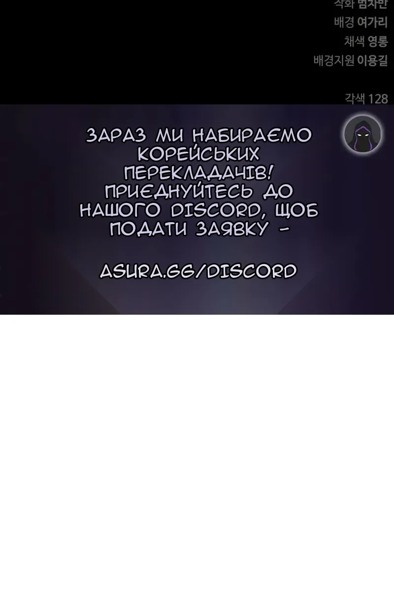 Сторінка 129